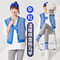 (No refunds or exchanges for flash sale) Pregnancy Color Maternity Vest Spring and Autumn Checkerboard Knitted Postpartum Fashionable Outerwear Cardigan