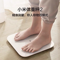 Xiaomi Mijia weight scale Body fat scale Intelligent home girls dormitory weighing precision mini small electronic scale