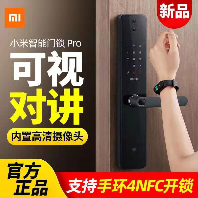 Xiaomi Smart Door Lock Pro Cat Eye Fingerprint Lock Intelligent Door Lock Code Lock Home Security Door Lock