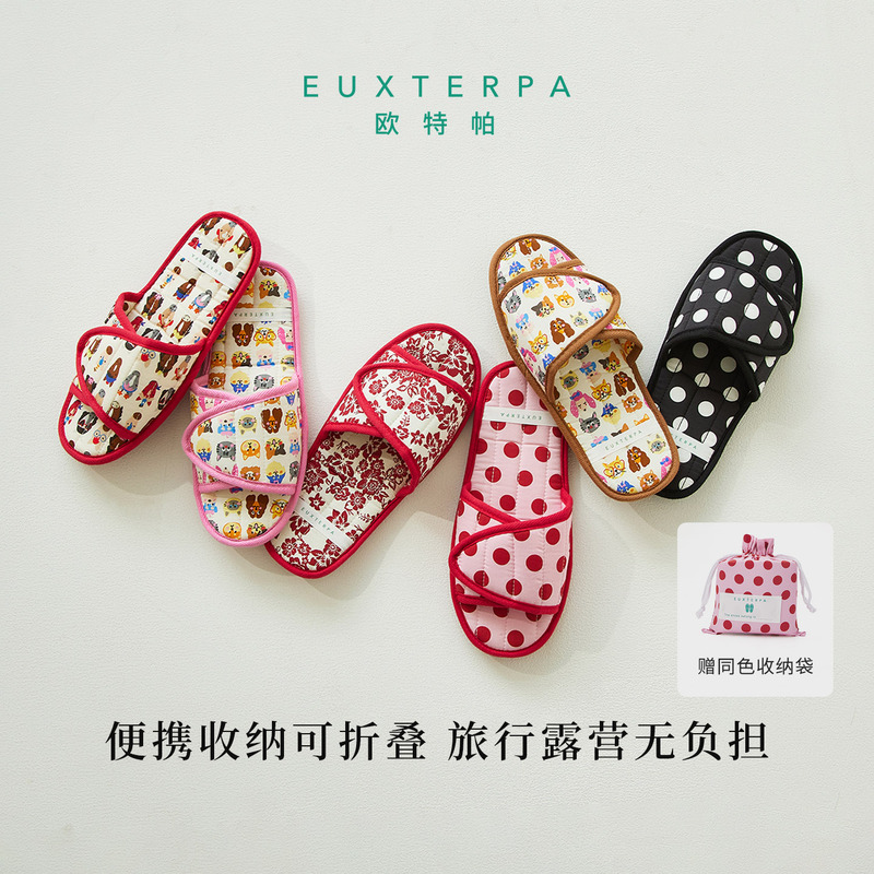 Euxterpa Celebrity-Style Travel Slippers with Soft Soles, Portable and Foldable, Silent for Hotel Use Euxterpa Celebrity-Style Travel Slippers with Soft Soles, Portable and Foldable, Silent for Hotel Use