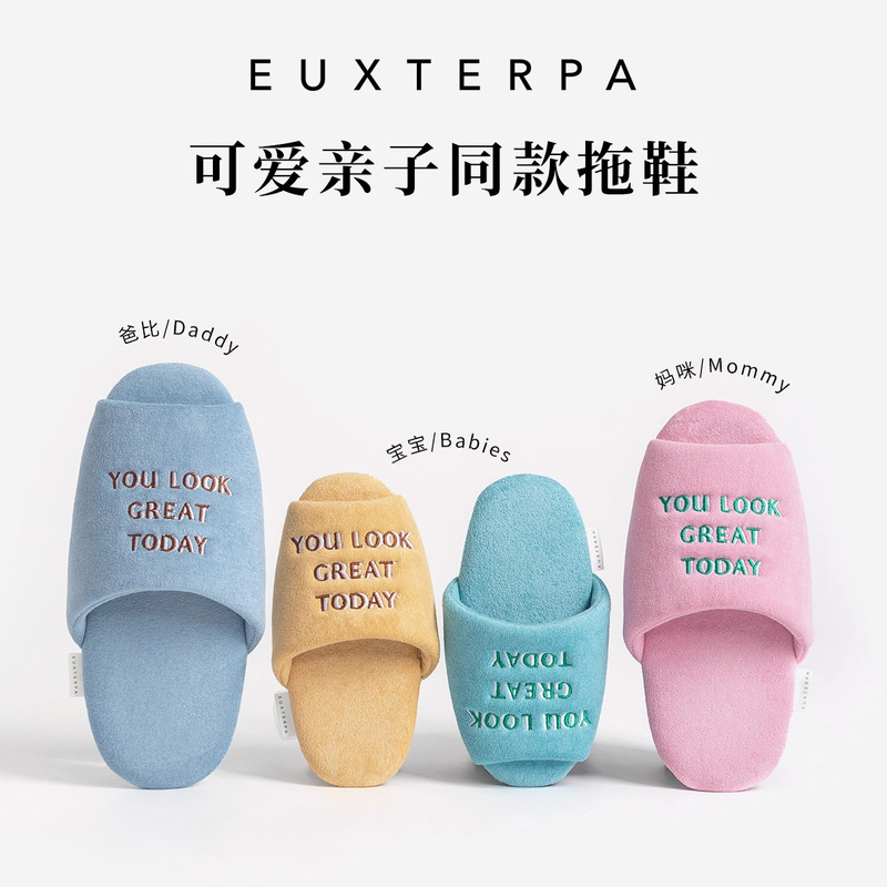 Euxterpa Non-Slip Dessert Slippers, Floor Heating Indoor Silent Cotton Slippers, Family Set for Three, Children
