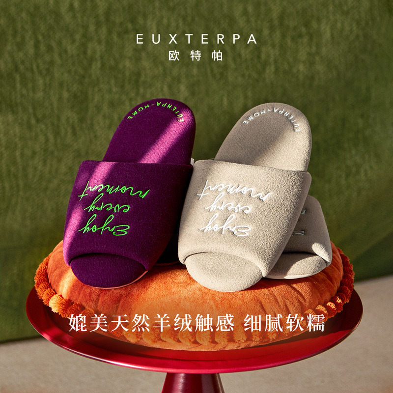 Euxterpa Autumn Imitation Cashmere High-End Luxury Warm Silent Soft-Soled Indoor Home Floor Slippers Euxterpa Autumn Imitation Cashmere High-End Luxury Warm Silent Soft-Soled Indoor Home Floor Slippers