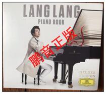 Lang Lang Piano Book solo album Piano Book 2CD Lang Lang Lang Piano music disc