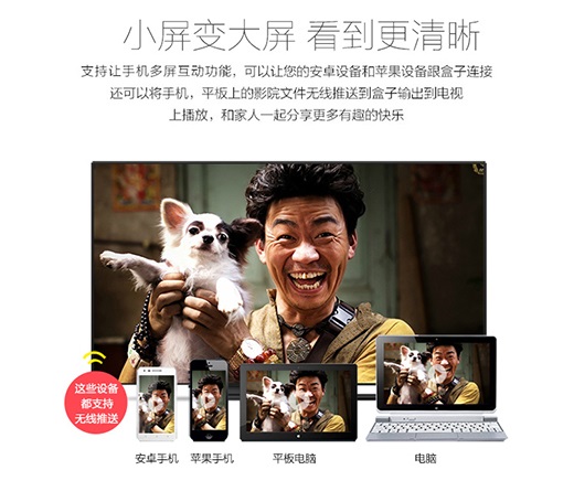 Kaiboer H19 thế hệ thứ hai tám thiết lập mạng thông minh Android lõi bộ nhớ 2G Bộ phát TV A53 HD cục thu phát wifi