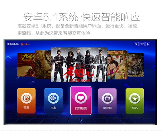 Kaiboer H19 thế hệ thứ hai tám thiết lập mạng thông minh Android lõi bộ nhớ 2G Bộ phát TV A53 HD cục thu phát wifi