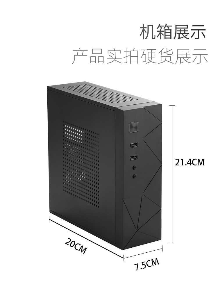 CEMO MX01 mini-back hanging vertical chassis HTPC chassis MINI-ITX chassis 17*19 motherboard chassis