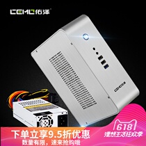 Youze 9000 desktop all-aluminum computer small chassis vertical desktop ITX small chassis optional 1U power supply