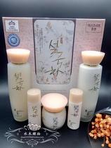 South Korea Original Clothing Special Cabinet Cosmetics Snow Chrysanthemum Essence Skincare three sets moisturizing and nourishing complementary moisture