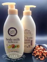 South Korea Amore Love Jasmine HAPPY BATH fruit deep nourishes body milk bath after milk 450ml