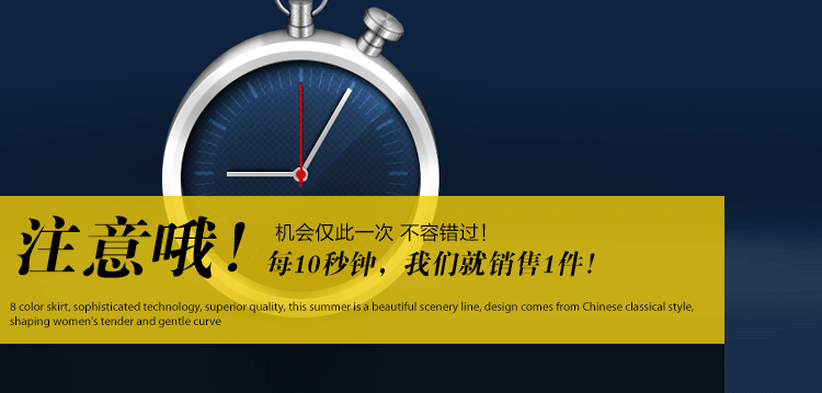 Corset - Ref 671902 Image 9