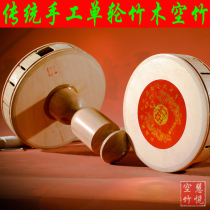 Huiyue diabolo fitness equipment single head diabolo handmade bamboo wood diabolo with sound specialization with professional pole