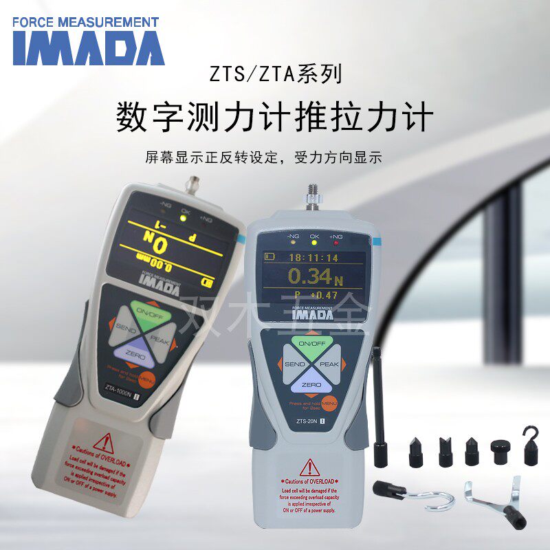 Japan IMADA ZTA - 50N 100N 200N 500N display display display of display