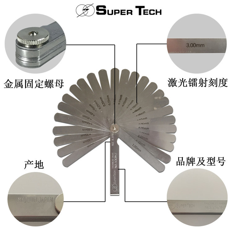 Japanese feeler gauge SUPERTECH thickness gauge 150MY feeler gauge 150MZ clearance ruler