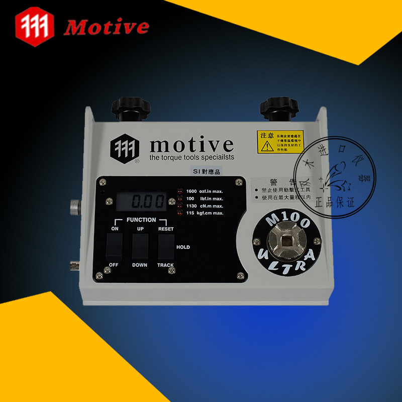 MOTIVE Taiwan one Noo M10 digital display torque force tester M50 electric screw driver torque meter torque correction instrument M100