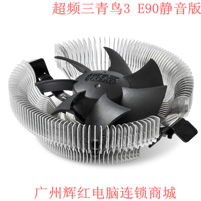 pccooler overclocking three bluebird 3 silent version radiator fan desktop computer processor fan