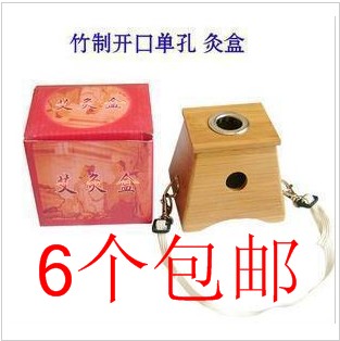 Bamboo single-hole moxa box moxibustion box warm moxibustion box moxa stick box moxa stick moxibustion box moxibustion box portable moxibustion 6 pcs