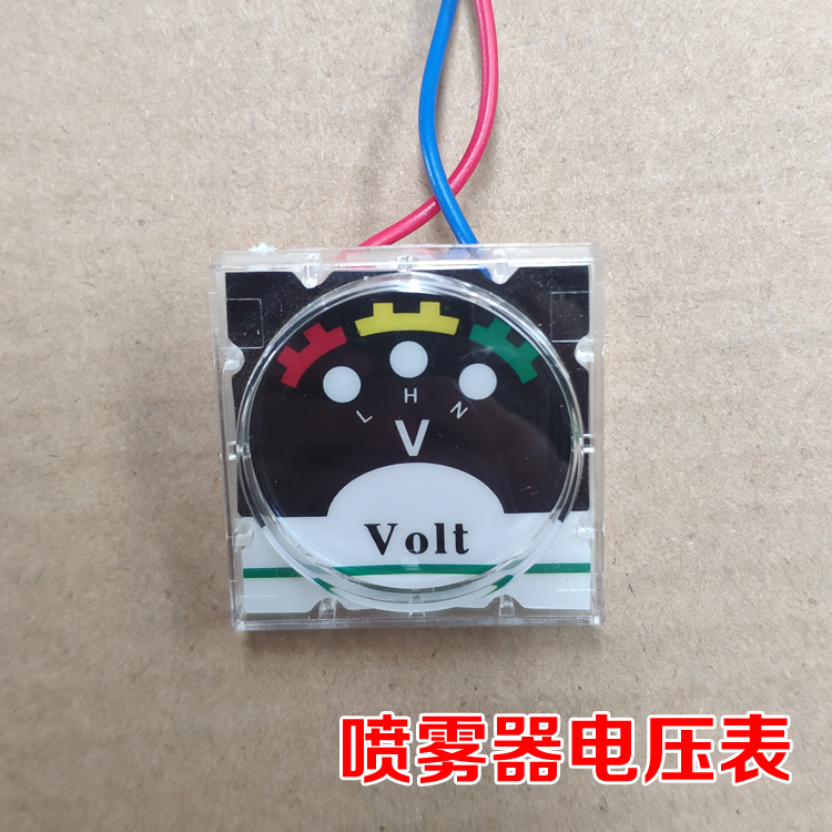 Electric Sprayer Voltmeter Ammeter Electricity Meter Electric Sprayer Electric Sprayer Accessories