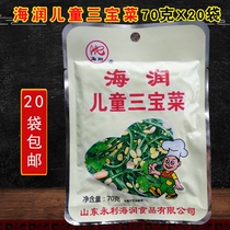 Rizhao specialty Hairun childrens three treasure seaweed silk Pickles small package open bag ready-to-eat seaweed
