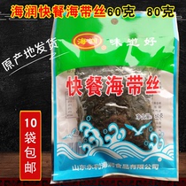 Shandong specialty Rizhao haerun fast food umami kelp Silk open bag ready-to-eat dry kelp silk under the meal 60g 80g