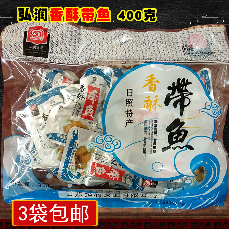 Sunrise specialty Hongru food scarlet fish dry open bag ready-to-eat bag knife fish not spicy canned