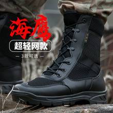 Водонепроницаемая обувь из китая фото