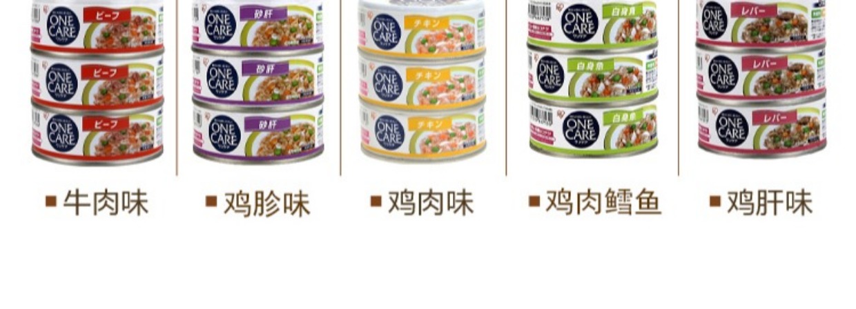 IRIS Nhật Bản Alice Thịt tươi Thịt chó đóng hộp Thực phẩm ướt Thịt gà Gà Gà Mashiff Dog Snack Có thể 100g * 18 - Đồ ăn vặt cho chó thức an cho chó con