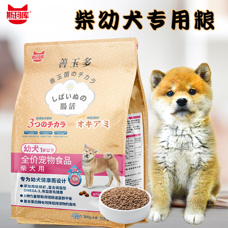 Shiba Inu Dog Food Recommendations! Japanese Smakushan Yuduo Shiba Inu Puppy Food Specifically for White Shiba Inu, Red Shiba Inu, and Black Shiba Inu 3kg Shiba Inu Dog Food Recommendations! Japanese Smakushan Yuduo Shiba Inu Puppy Food Specifically for White Shiba Inu, Red Shiba Inu, and Black Shiba Inu 3kg