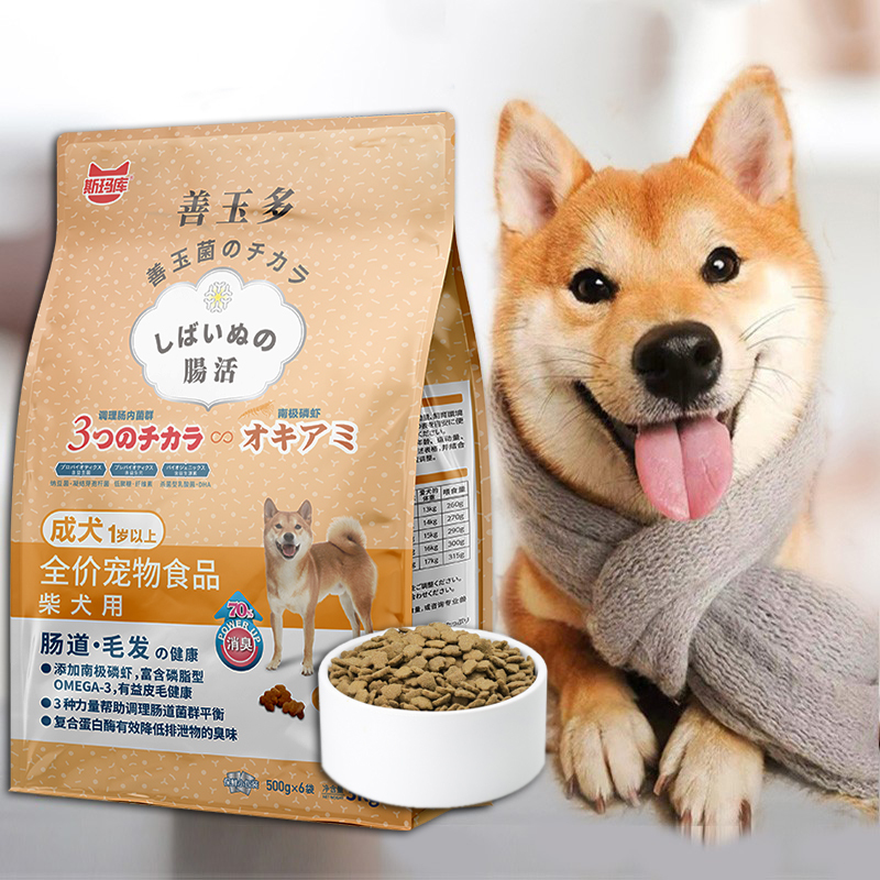 Japanese Smakoo Shiba Inu Adult Dog Food, Puppy Black and White Shiba Inu, Beautiful Coat Skin Care, Probiotic Dog Food 3kg