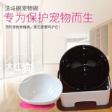 FA Dou Dou Bowl Pet Table Dog Basin Basin Anti -Slip Cat Bowl Bowl Ceramic Bowl Teddy Shiba Inu Charcymy Ceration Sware