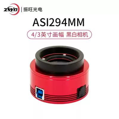 ZWO ASI294MM BLACK AND WHITE ASTRONOMICAL DIGITAL CAMERA 4 3 INCH PORTABLE STARRY SKY PHOTOGRAPHY Zhenwang Optoelectronics