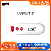 ZWO EAF-HC Zhenwang electric focus handle controller two-speed manual control simple and easy to use