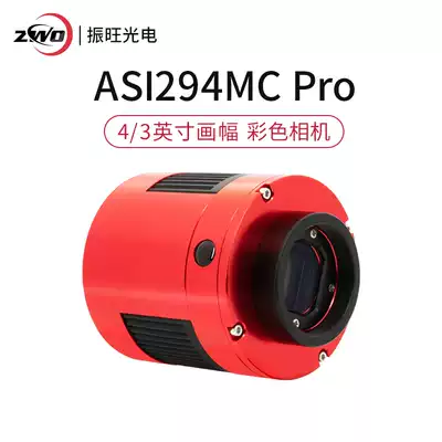 ZWO ASI294MC Pro Color frozen Astronomical camera 4 3 inch USB3 0 HUB Deep space photography