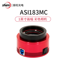 ZWO ASI183MC color astronomical camera 1 frame USB3 0 interface ST4 astronomical photography Zhenwang