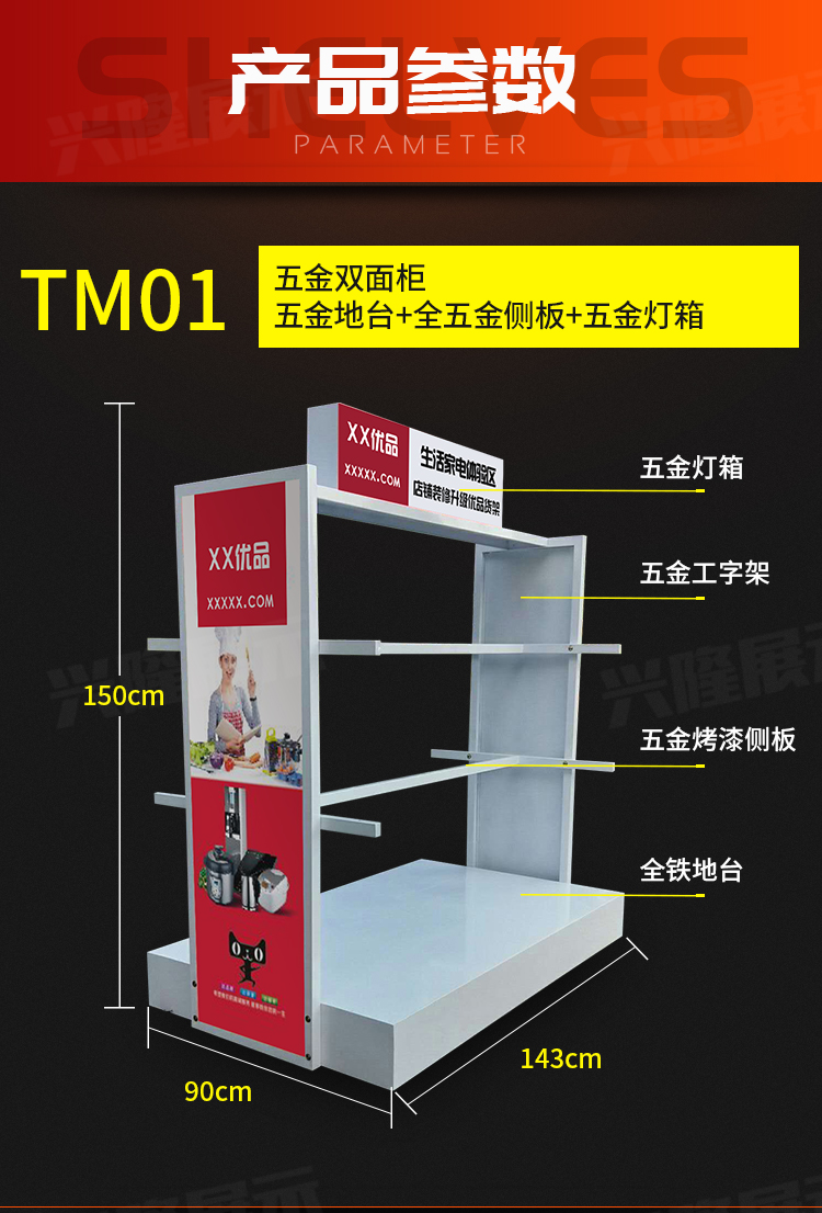 Sản phẩm tuyệt vời kệ trưng bày đứng thiết bị nhỏ hiển thị giá điện buồng máy giặt nền tảng TV giới thiệu làng panning container