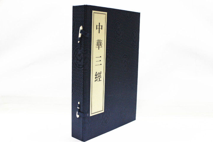 商城正版 中华三经 中英对照 宣纸线装1函2册 论语/道德经（老子）/孙子兵法 华宝斋