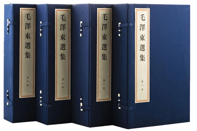 商城正版 毛泽东选集 宣纸线装 双色印刷 繁体大字竖排原价5000元