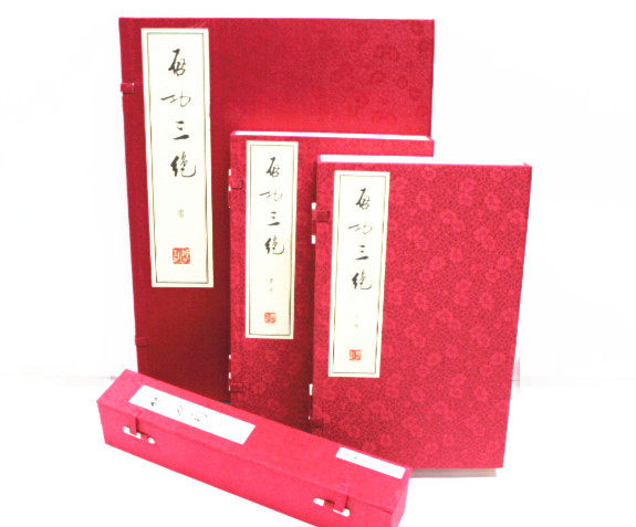 全新正版 启功三绝宣纸线装3函8册 启功书法文稿画作中华书局 附赠竹石图卷轴一幅 锦盒装