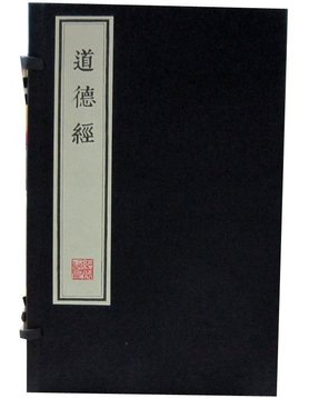 商城正版 仿古版系列 道德经（朱印本）宣纸线装 线装书局