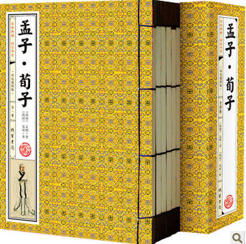 正版图书 孟子·荀子 双色插图版 注释+译文 孟轲 仁政 性善论 王制 富国 王霸 君道 强国 线装1函4册 线装书局 原价299
