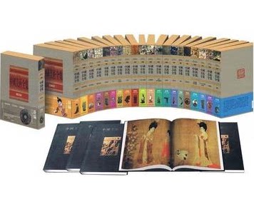 中国美术全集 新编 共51卷 原价30300元 共21卷51册6箱 包物流 漆器 青銅器 启功 季羡林 金维诺等编 全新正版图书 黄山书社