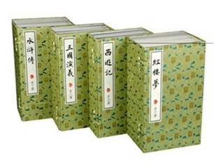 商城正版 中国四大名著(宣纸线装绣像典藏共4函34册)中华书局
