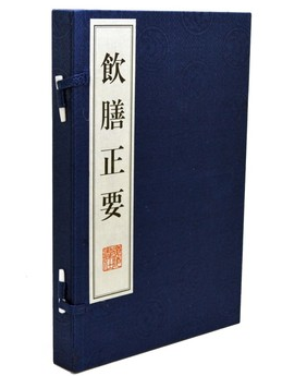 商城正版  饮膳正要 手工宣纸线装16开1函2本 广陵书社 飲食衛生與營養學專著 諸家本草 名醫方論 食療方法 營養保健 肉 果 菜等
