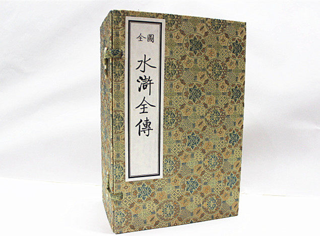 商城正版书籍 全图水浒全传(宣纸线装16开共10册) (明)施耐庵|校注:潘渊 秒杀套餐优惠中 全图四大名著