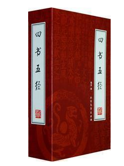 正版 四书五经  绣像本16开4册 全注全译 大学 中庸 论语 孟子 易经 尚书 诗经 礼记 春秋左传 原价198元