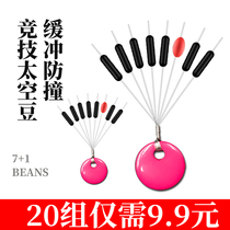 Fishing super tight space bean bulk silicone super high quality set full set of combination big property Main Line group small accessories