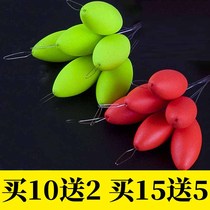 Elliptic color fluorescent yellow seven-star drift traditional fishing float float float fish drift Red Yellow olive-shaped large and medium trumpet