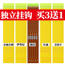 Golden sleeve 0 5 red sleeve with spiny thread double hook finished hook tie set fishing white crucian carp stone spot small fish hook