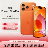 Star Orange