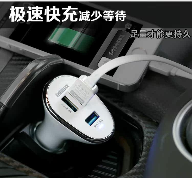 chargeur REMAX - Ref 1294419 Image 6