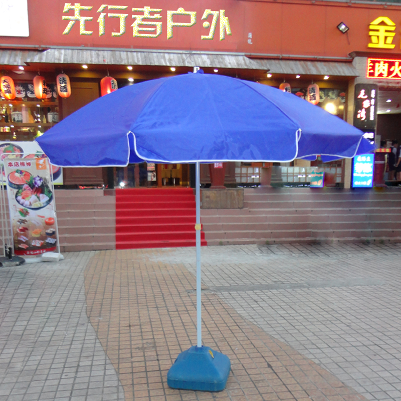 48 Inch Shading Umbrella 2 1 m Large Umbrella Patio Sun Beach Beach Outdoor Pendulum showdown Logos advertising